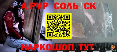 кокаин перу Аргун