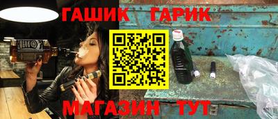 наркотики Апшеронск