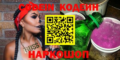 кокаин перу Аргун