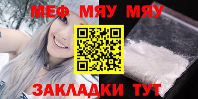 мефедрон VHQ Аргун