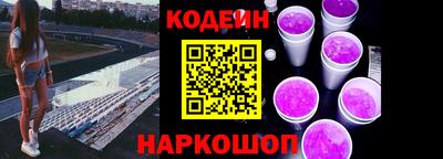 кокаин перу Аргун