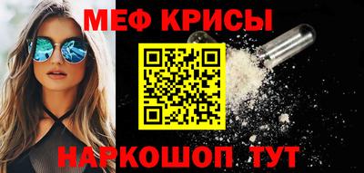 марки nbome Апрелевка