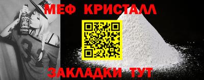 бошки Апшеронск