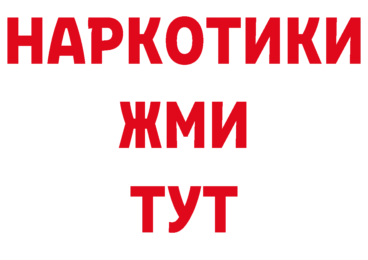 Псилоцибиновые грибы прущие грибы как зайти даркнет МЕГА Балахна