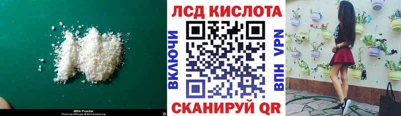 shop клад  Балахна  ЛСД экстази ecstasy 