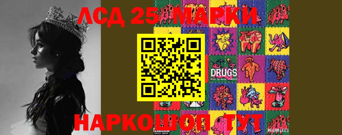 Лсд 25 экстази  ЛСД экстази ecstasy  Вход с VPN  LSD-25 экстази кислота  Балахна 