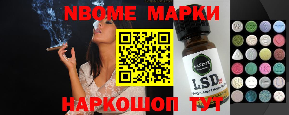 LSD-25 экстази ecstasy  OMG ONION  ЛСД экстази кислота  Балахна 