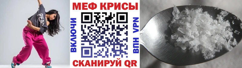 Мефедрон мяу мяу  закладки  Балахна 