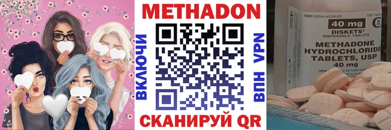 цена Балахна МЕТАДОН VHQ