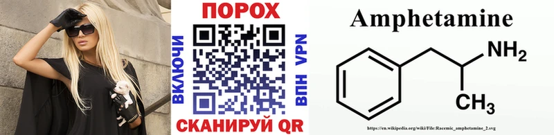 ссылка на мегу как зайти  Балахна  МЕТАМФЕТАМИН винт  как найти закладки 