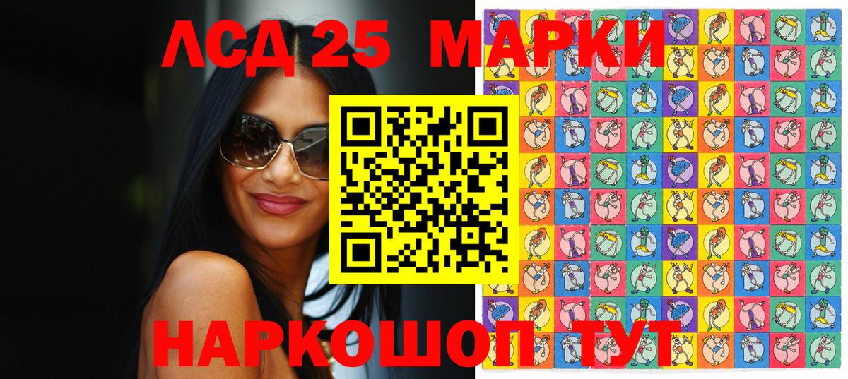 Марки N-bome 1,8мг  Марки N-bome  Балахна  Вход с VPN  Марки N-bome 1,8мг 