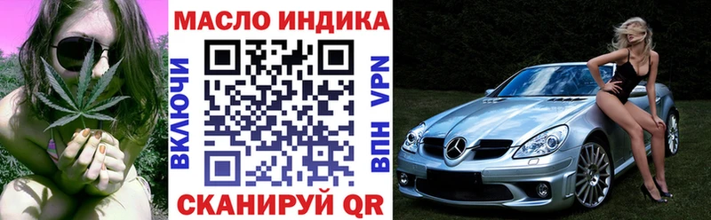 ТГК концентрат  Балахна 