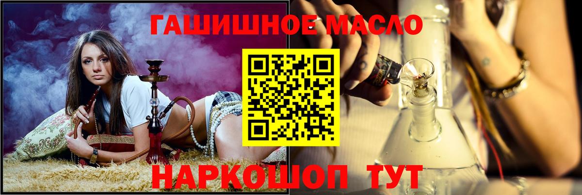 ТГК жижа Балахна