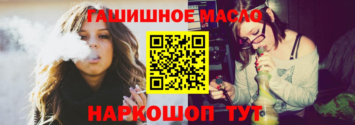 ТГК жижа  Балахна 