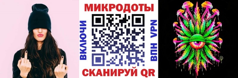 купить наркотик Балахна Галлюциногенные грибы мицелий