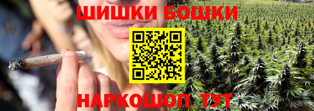 Конопля Bruce Banner Балахна