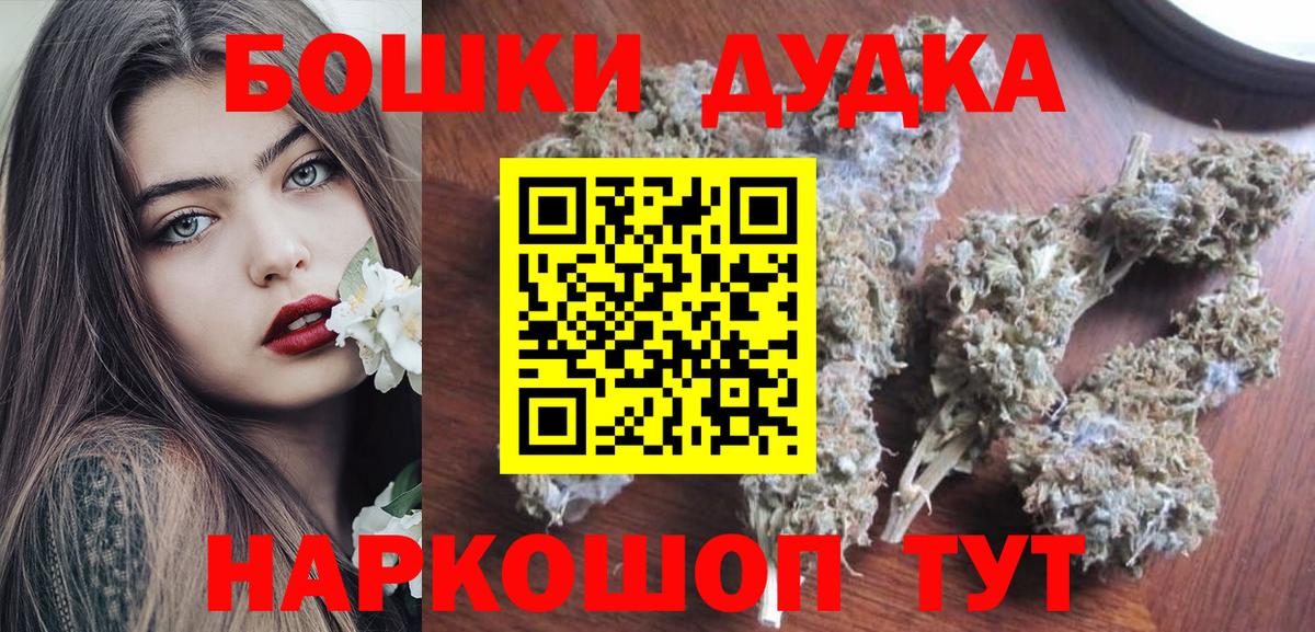 Конопля SATIVA & INDICA Балахна